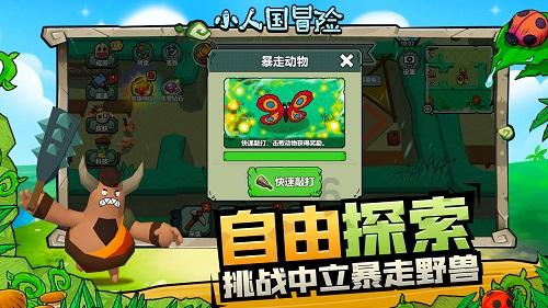 清明节能洗头洗澡吗？游戏画面